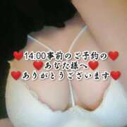 ヒメ日記 2025/02/17 23:02 投稿 大和 熟女デリヘル倶楽部