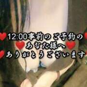 ヒメ日記 2025/02/18 23:10 投稿 大和 熟女デリヘル倶楽部