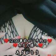 ヒメ日記 2025/02/18 23:36 投稿 大和 熟女デリヘル倶楽部