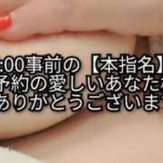 ヒメ日記 2025/02/20 09:07 投稿 大和 熟女デリヘル倶楽部