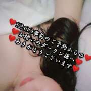 ヒメ日記 2025/02/20 23:13 投稿 大和 熟女デリヘル倶楽部