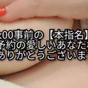 ヒメ日記 2025/02/21 11:33 投稿 大和 熟女デリヘル倶楽部