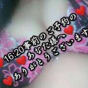 ヒメ日記 2025/02/23 17:55 投稿 大和 熟女デリヘル倶楽部