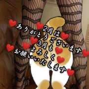 ヒメ日記 2025/03/01 00:20 投稿 大和 熟女デリヘル倶楽部