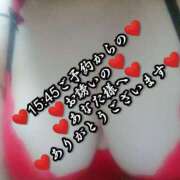 ヒメ日記 2025/03/01 22:53 投稿 大和 熟女デリヘル倶楽部