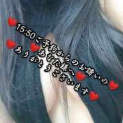 ヒメ日記 2025/03/05 00:10 投稿 大和 熟女デリヘル倶楽部