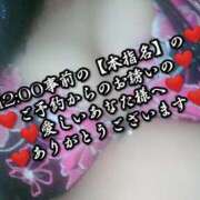 ヒメ日記 2025/03/08 00:35 投稿 大和 熟女デリヘル倶楽部