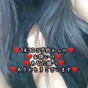 ヒメ日記 2025/03/08 22:34 投稿 大和 熟女デリヘル倶楽部