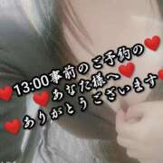 ヒメ日記 2025/03/10 19:40 投稿 大和 熟女デリヘル倶楽部