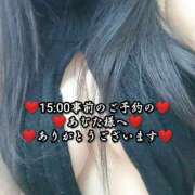 ヒメ日記 2025/03/16 00:52 投稿 大和 熟女デリヘル倶楽部