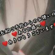 ヒメ日記 2025/03/18 02:24 投稿 大和 熟女デリヘル倶楽部