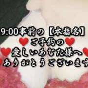 ヒメ日記 2025/03/18 02:44 投稿 大和 熟女デリヘル倶楽部