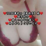 ヒメ日記 2025/03/24 22:04 投稿 大和 熟女デリヘル倶楽部