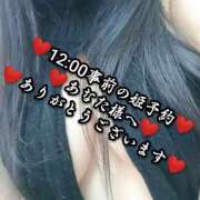 ヒメ日記 2025/03/25 23:39 投稿 大和 熟女デリヘル倶楽部