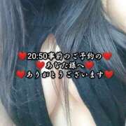 ヒメ日記 2025/03/27 21:03 投稿 大和 熟女デリヘル倶楽部