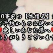 ヒメ日記 2025/03/30 22:41 投稿 大和 熟女デリヘル倶楽部