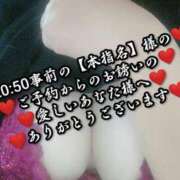 ヒメ日記 2025/03/30 23:32 投稿 大和 熟女デリヘル倶楽部