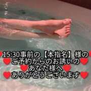 ヒメ日記 2025/03/31 22:32 投稿 大和 熟女デリヘル倶楽部