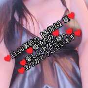 ヒメ日記 2025/04/15 10:30 投稿 大和 熟女デリヘル倶楽部