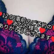 ヒメ日記 2025/04/17 20:40 投稿 大和 熟女デリヘル倶楽部