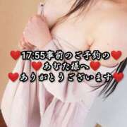 ヒメ日記 2025/04/19 13:46 投稿 大和 熟女デリヘル倶楽部