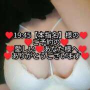 ヒメ日記 2025/04/19 23:10 投稿 大和 熟女デリヘル倶楽部