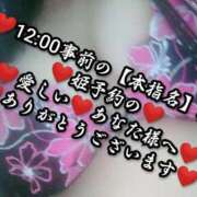 ヒメ日記 2025/04/27 20:48 投稿 大和 熟女デリヘル倶楽部