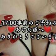 ヒメ日記 2025/05/03 14:11 投稿 大和 熟女デリヘル倶楽部