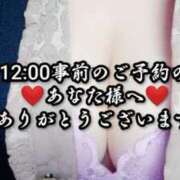 ヒメ日記 2025/05/09 12:12 投稿 大和 熟女デリヘル倶楽部