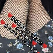 ヒメ日記 2025/05/09 12:41 投稿 大和 熟女デリヘル倶楽部