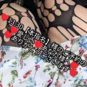 ヒメ日記 2025/05/20 09:32 投稿 大和 熟女デリヘル倶楽部