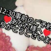 ヒメ日記 2025/05/20 22:24 投稿 大和 熟女デリヘル倶楽部