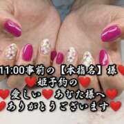 ヒメ日記 2025/05/20 22:38 投稿 大和 熟女デリヘル倶楽部