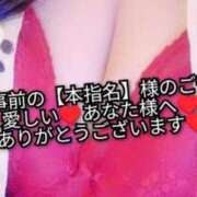 ヒメ日記 2025/05/21 10:39 投稿 大和 熟女デリヘル倶楽部