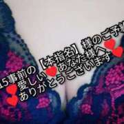 ヒメ日記 2025/05/21 10:43 投稿 大和 熟女デリヘル倶楽部