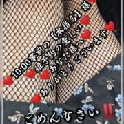 ヒメ日記 2025/05/25 09:58 投稿 大和 熟女デリヘル倶楽部