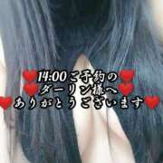 ヒメ日記 2025/06/01 09:45 投稿 大和 熟女デリヘル倶楽部