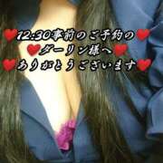 ヒメ日記 2025/06/03 11:29 投稿 大和 熟女デリヘル倶楽部