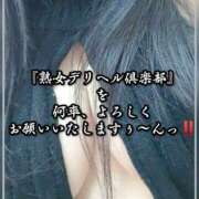 ヒメ日記 2025/06/14 16:46 投稿 大和 熟女デリヘル倶楽部