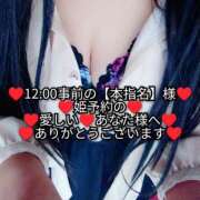 ヒメ日記 2025/06/19 08:08 投稿 大和 熟女デリヘル倶楽部