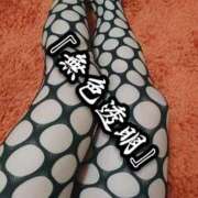 ヒメ日記 2025/06/30 00:40 投稿 大和 熟女デリヘル倶楽部