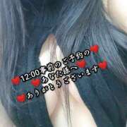 ヒメ日記 2025/07/09 17:26 投稿 大和 熟女デリヘル倶楽部