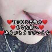 ヒメ日記 2025/07/09 20:14 投稿 大和 熟女デリヘル倶楽部