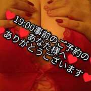 ヒメ日記 2025/07/19 20:20 投稿 大和 熟女デリヘル倶楽部