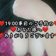 ヒメ日記 2025/07/25 04:03 投稿 大和 熟女デリヘル倶楽部