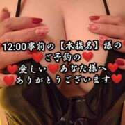 ヒメ日記 2025/07/31 22:02 投稿 大和 熟女デリヘル倶楽部