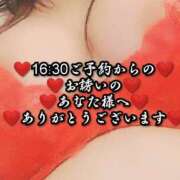 ヒメ日記 2025/07/31 22:29 投稿 大和 熟女デリヘル倶楽部