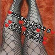 ヒメ日記 2025/08/02 03:44 投稿 大和 熟女デリヘル倶楽部