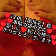 ヒメ日記 2025/08/03 23:47 投稿 大和 熟女デリヘル倶楽部