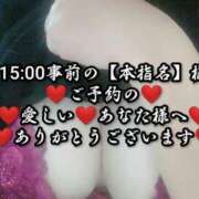 ヒメ日記 2025/08/14 22:49 投稿 大和 熟女デリヘル倶楽部